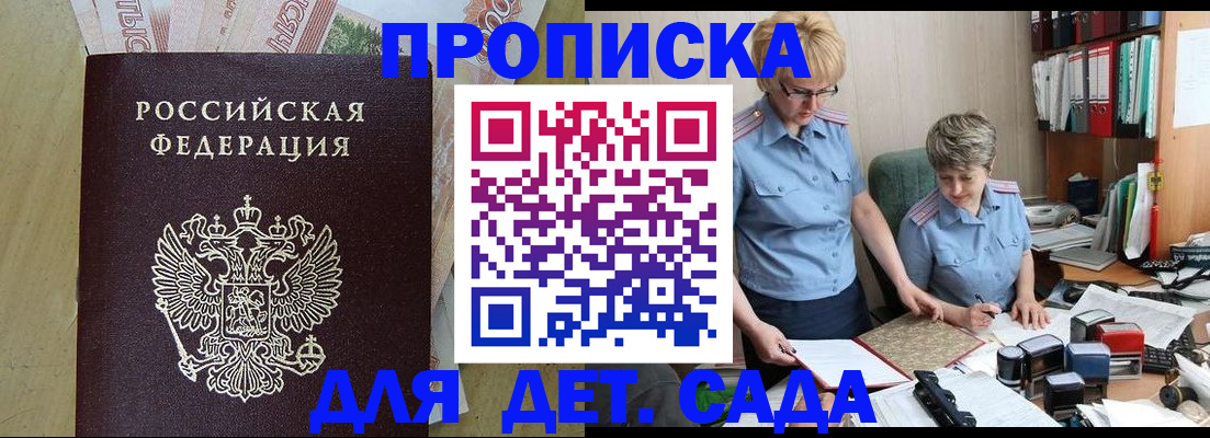 миграционный учет в Иланском