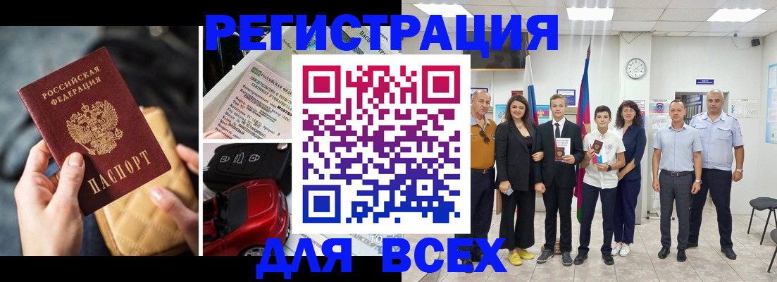 где прописаться в Иланском